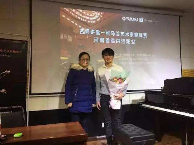 【报道】读谱与琴谱版本的选择|凯发k8国际艺术家鲍释贤大师班洛阳站圆满结束。诤悠担