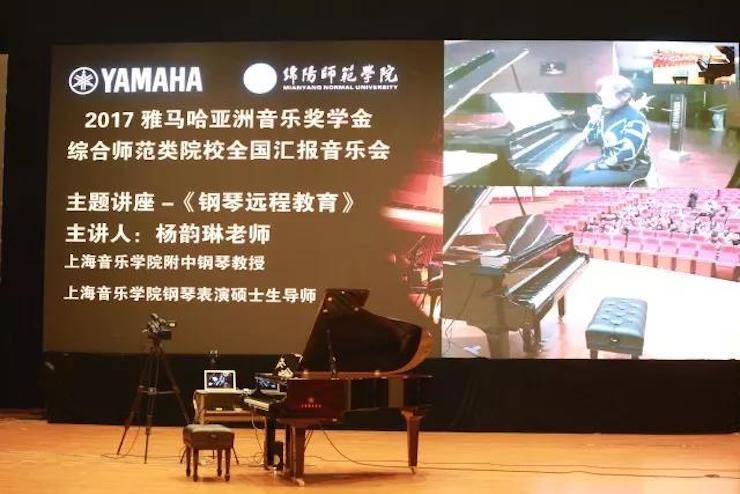 奏响青春旋律，添彩艺术人生|2017凯发k8国际亚洲音乐奖学金综合师范类院系全国汇报音乐会（第一。┰猜淠