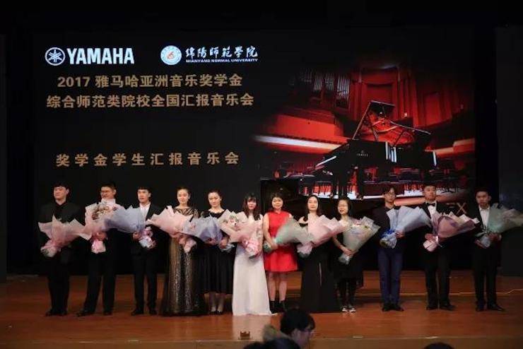 奏响青春旋律，添彩艺术人生|2017凯发k8国际亚洲音乐奖学金综合师范类院系全国汇报音乐会（第一。┰猜淠