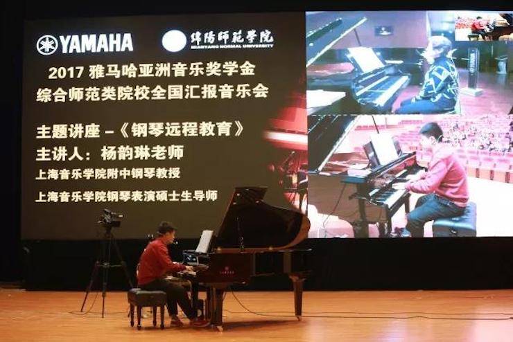 奏响青春旋律，添彩艺术人生|2017凯发k8国际亚洲音乐奖学金综合师范类院系全国汇报音乐会（第一。┰猜淠