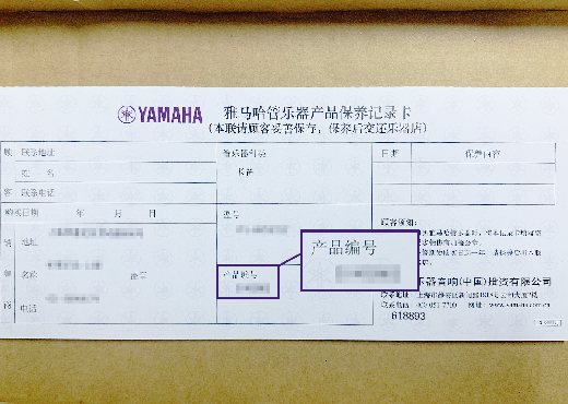谨慎选择，避免假货！