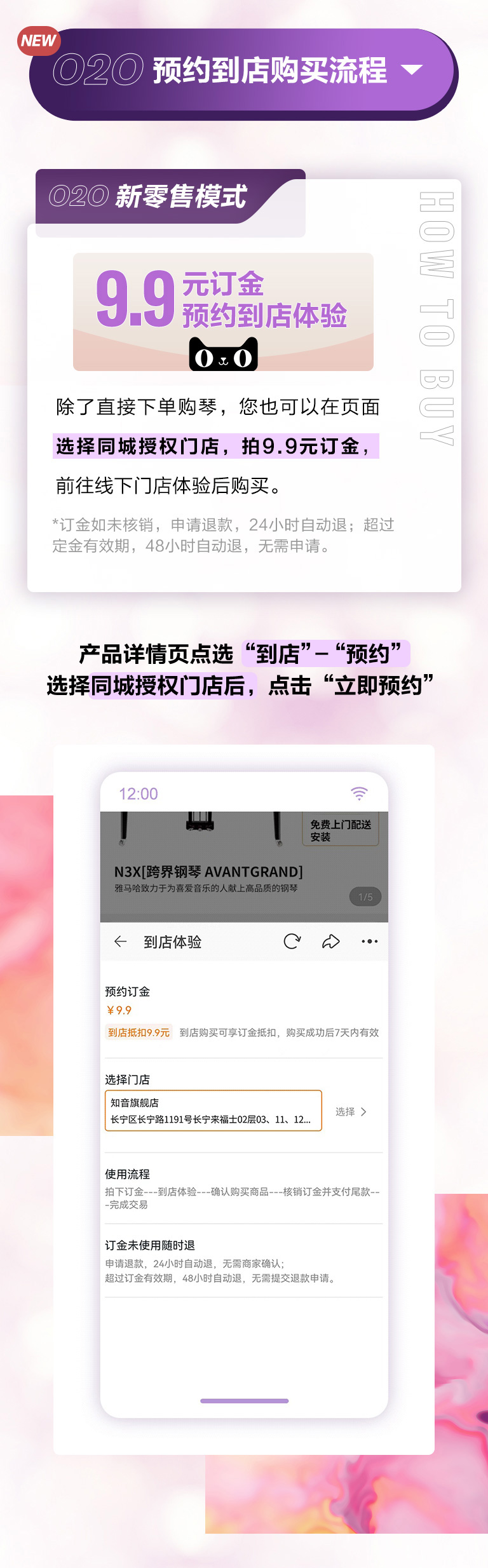 重磅官宣｜12月26日，凯发k8国际钢琴正式入驻天猫旗舰店！