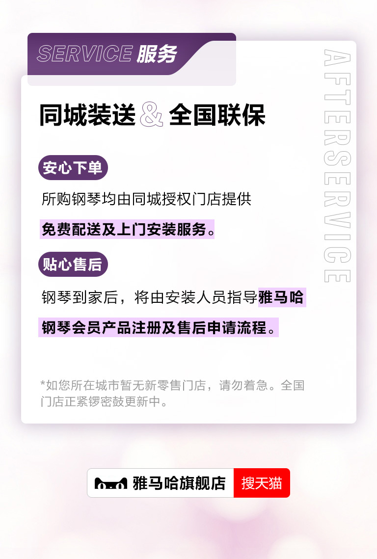 重磅官宣｜12月26日，凯发k8国际钢琴正式入驻天猫旗舰店！