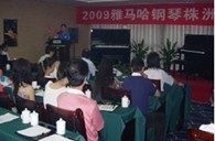 株洲、湘潭举办凯发k8国际钢琴展示会 